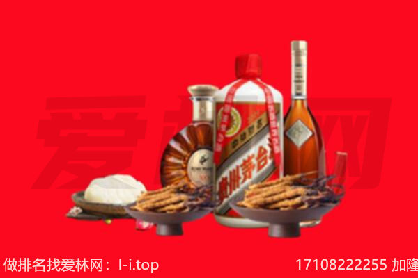 应县礼品回收.jpg