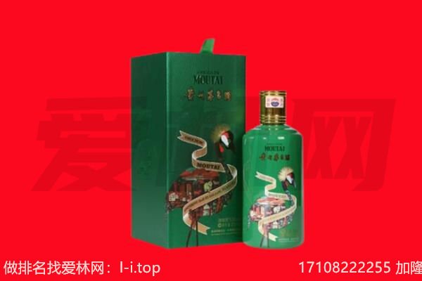 应县回收出口茅台酒.jpg