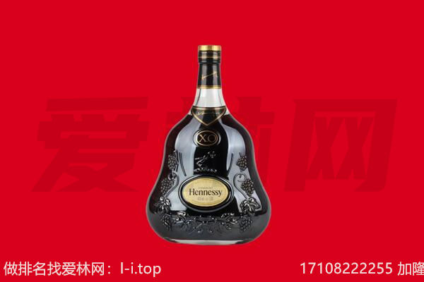 应县回收轩尼诗.jpg