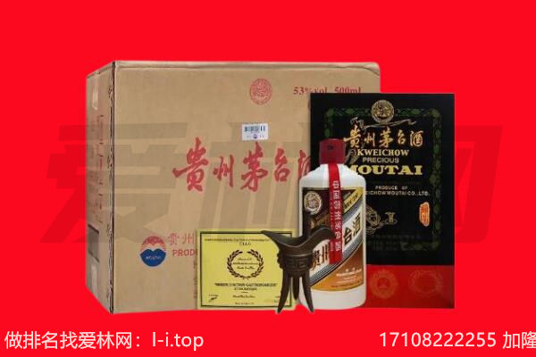 应县回收茅台酒礼盒空酒瓶.jpg