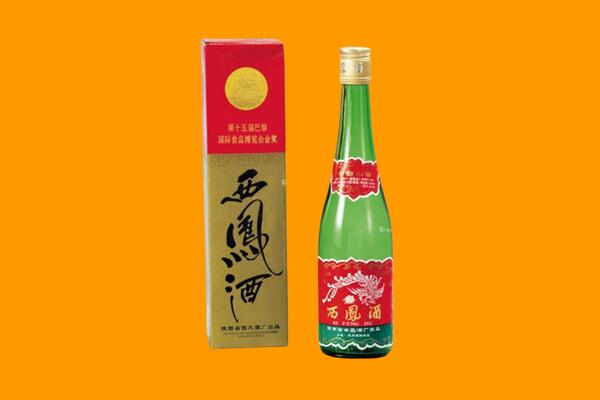 应县回收西凤酒