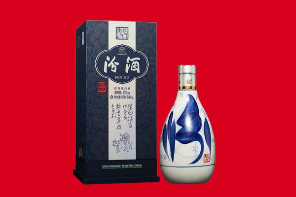 应县回收汾酒.jpg