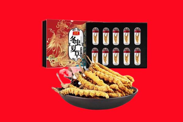 应县回收虫草.jpg