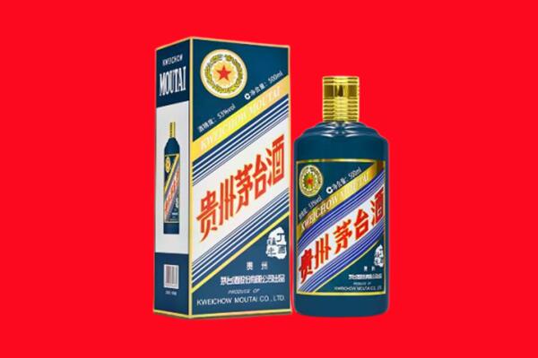 应县回收贵州茅台.jpg